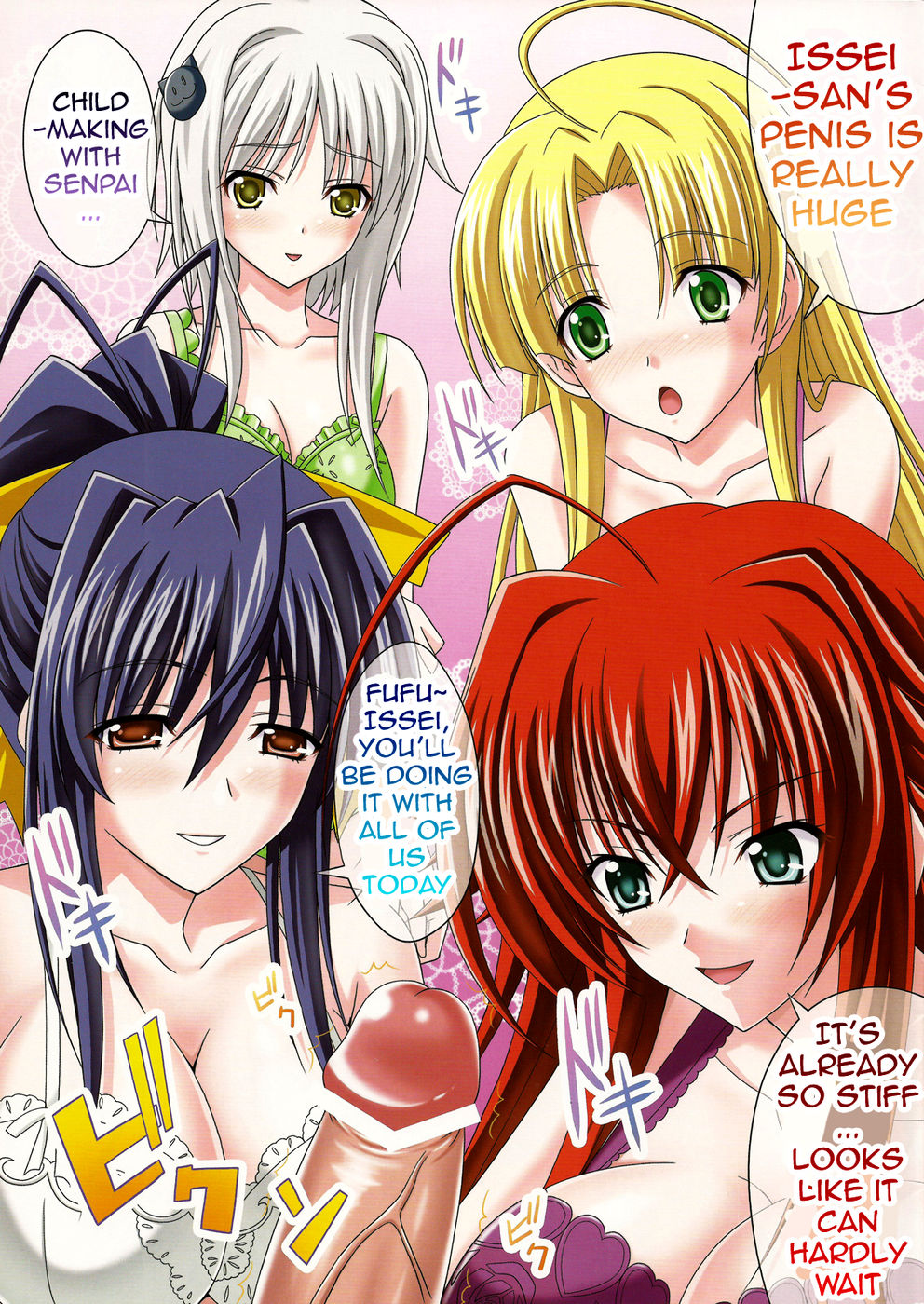 Hentai Manga Comic-Seinen hana to ribon 57. 5 Paisukuru DxD-Read-4